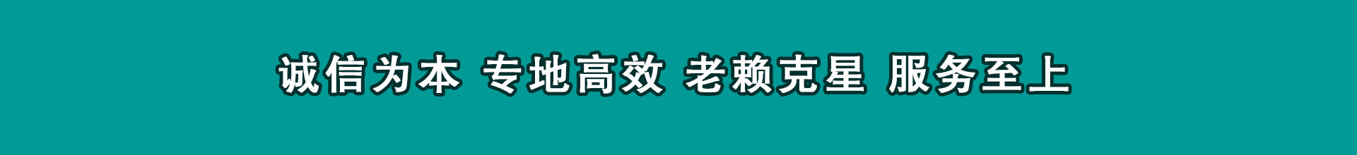宾县收款公司