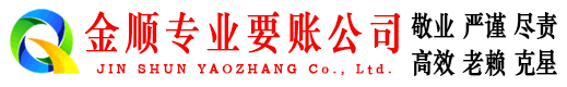 宾县追债公司